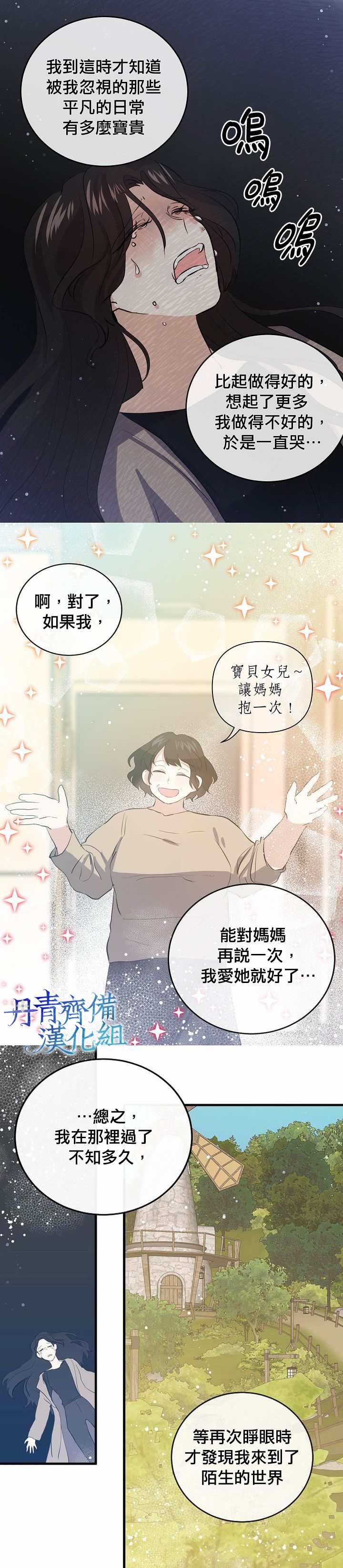 第39话5