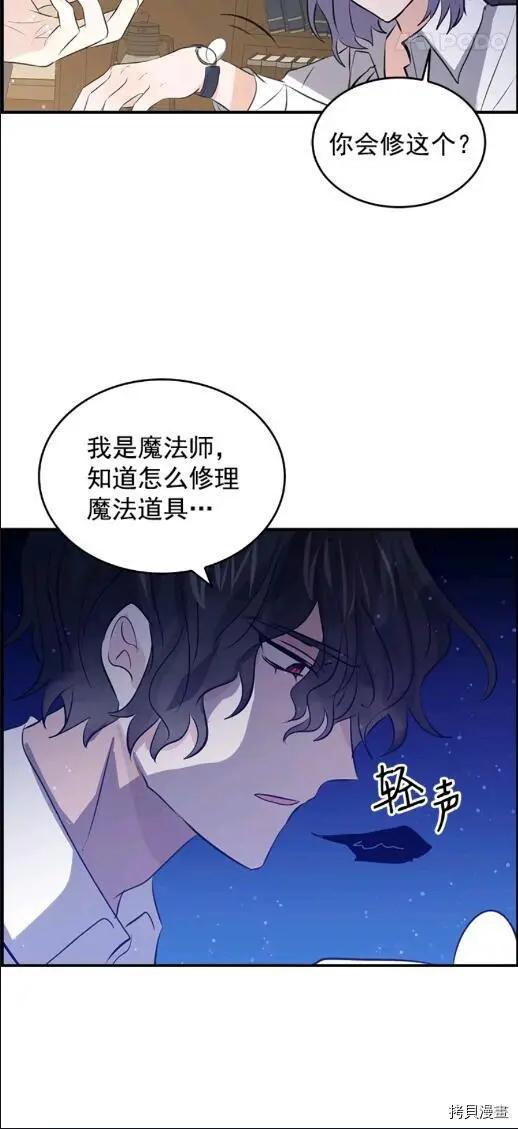 第40话11
