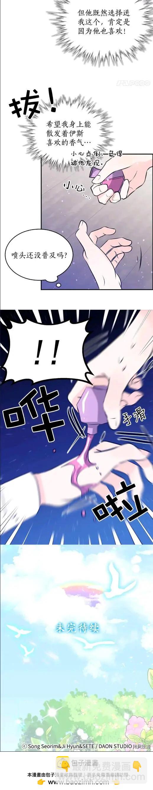 第40话13