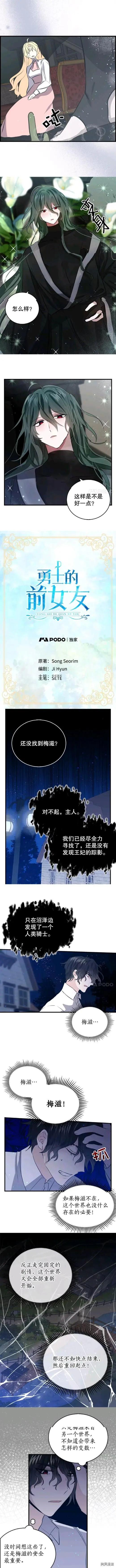 第42话0
