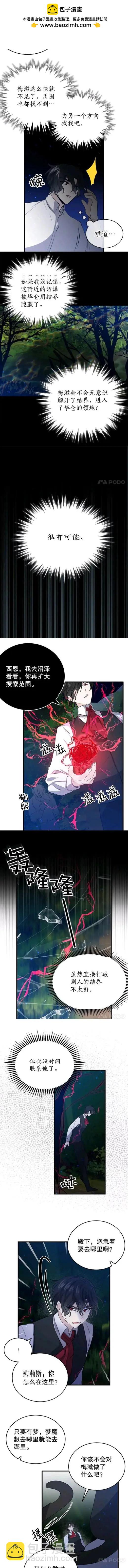 第42话1