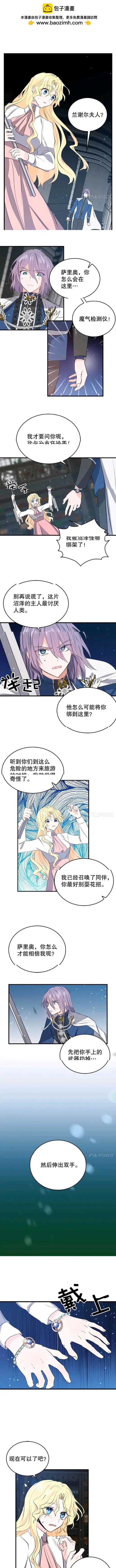 第42话5