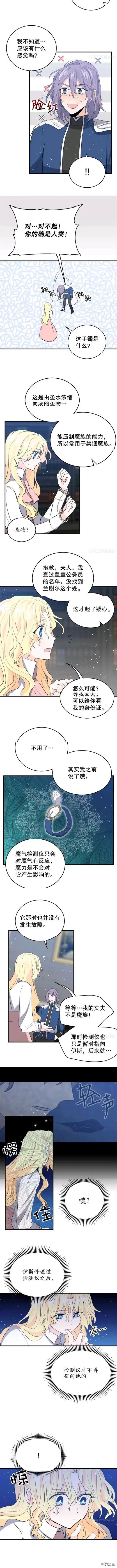 第42话6