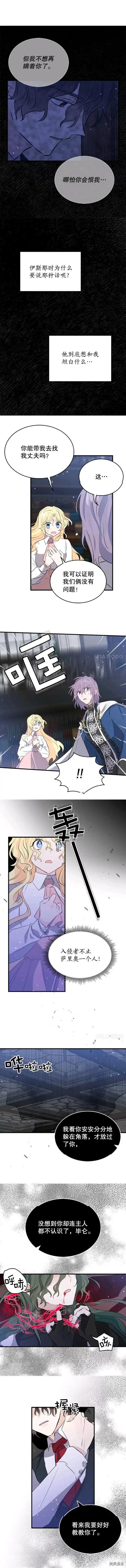 第42话7