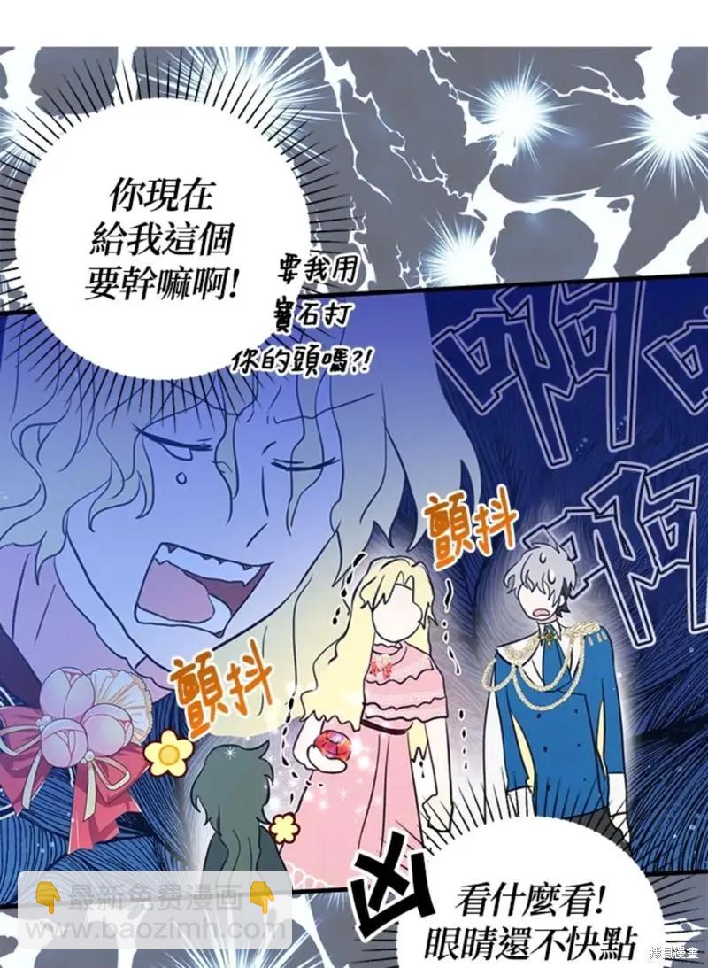 第46话10
