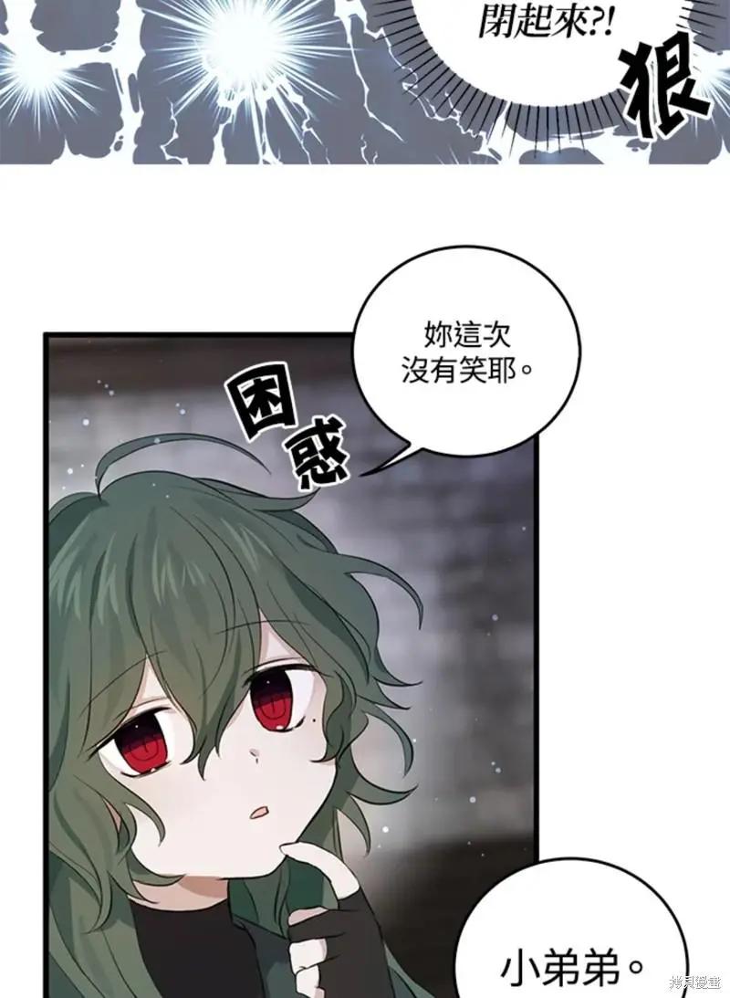 第46话11