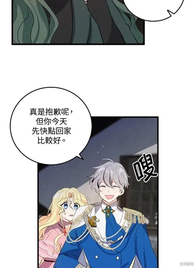 第46话12