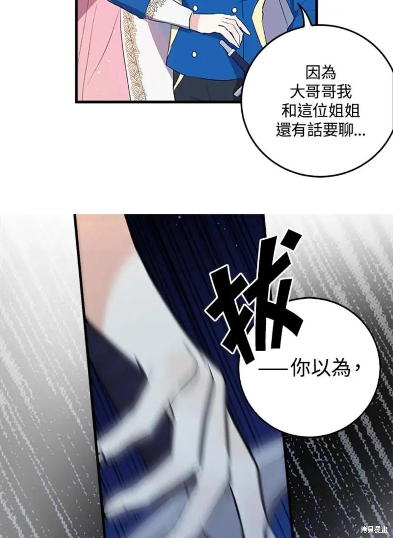第46话13