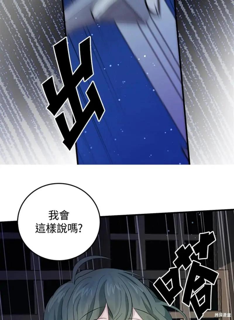 第46话14