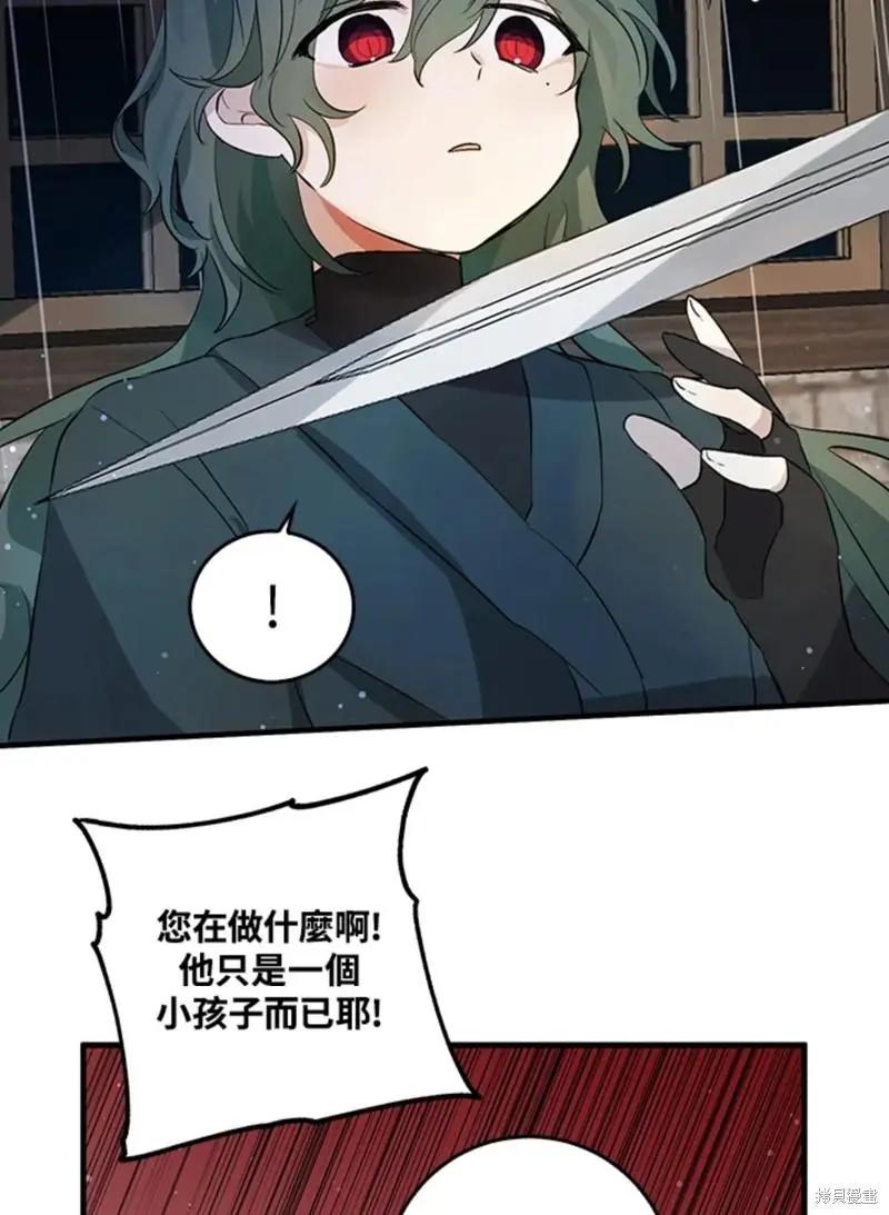 第46话15