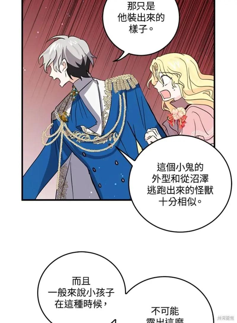 第46话16
