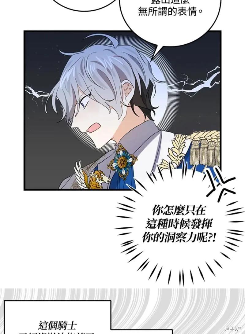 第46话17