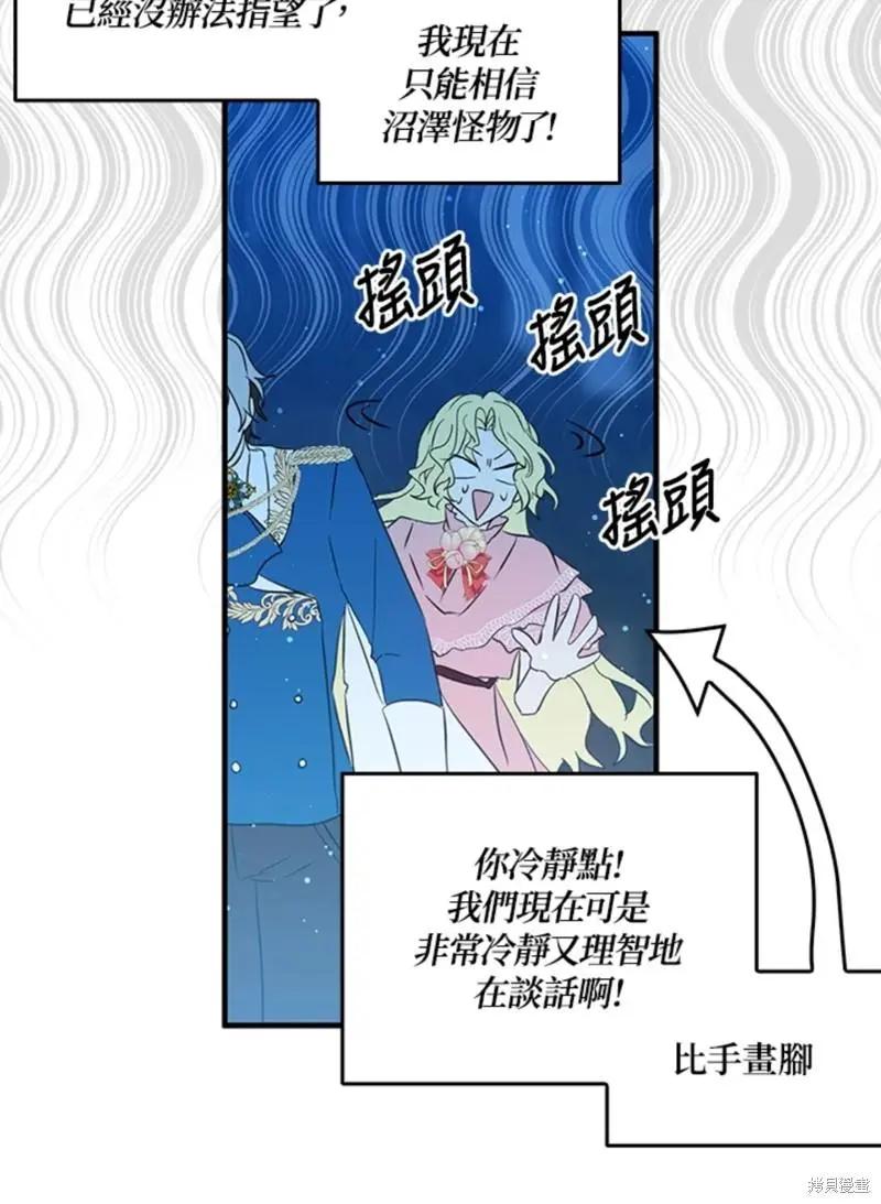 第46话18