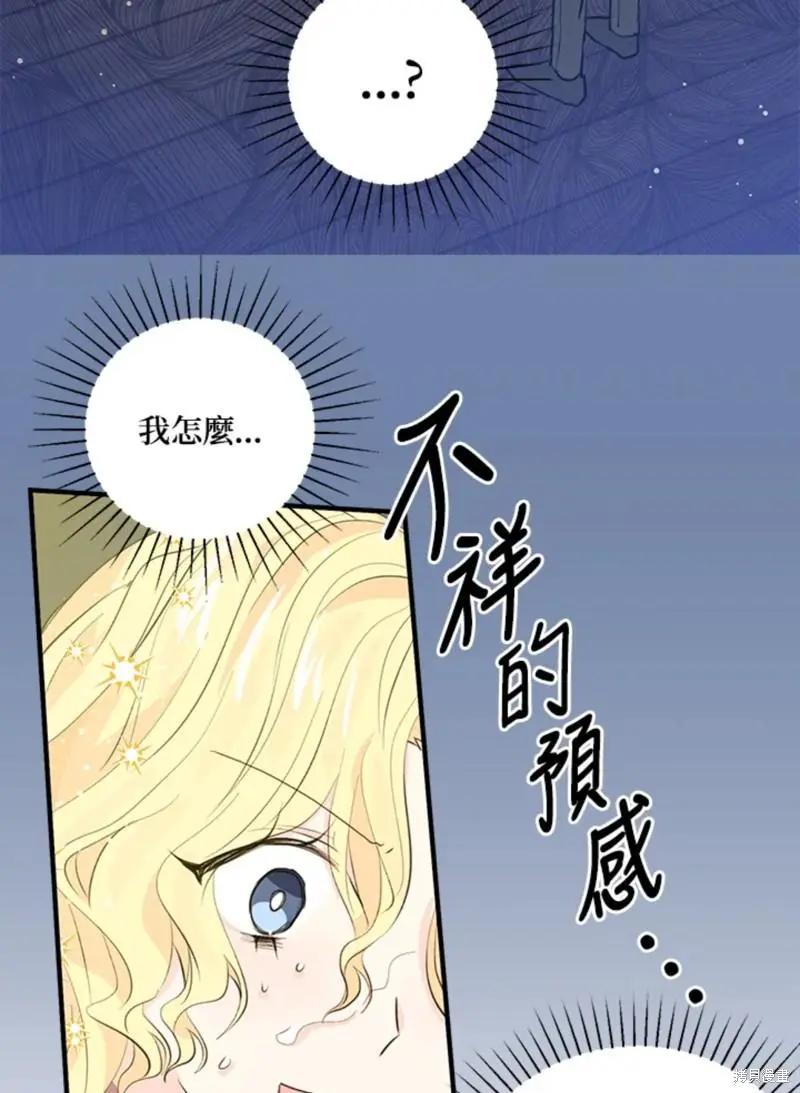 第46话2