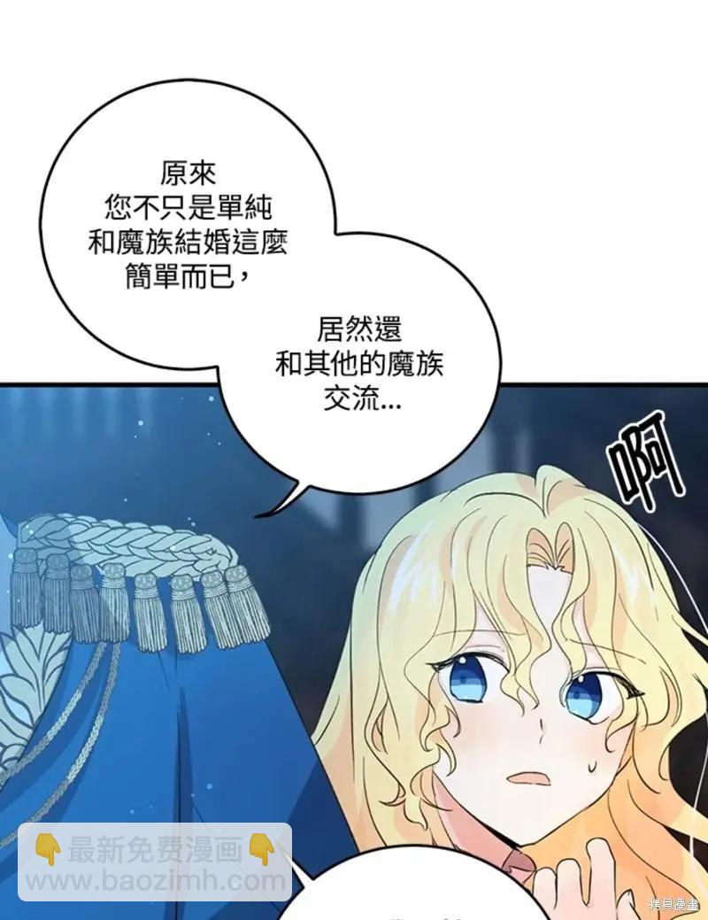 第46话20