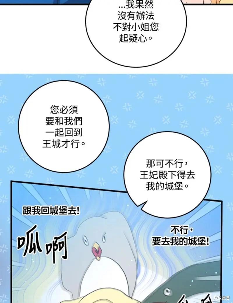 第46话21