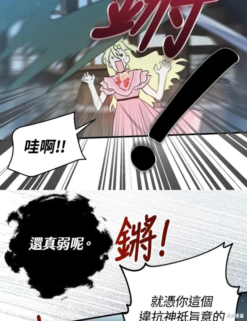 第46话23