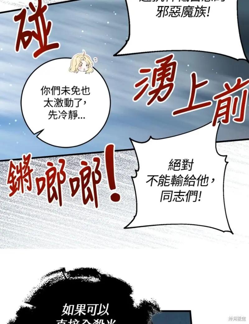 第46话24
