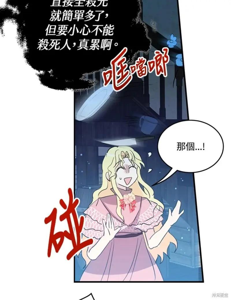 第46话25