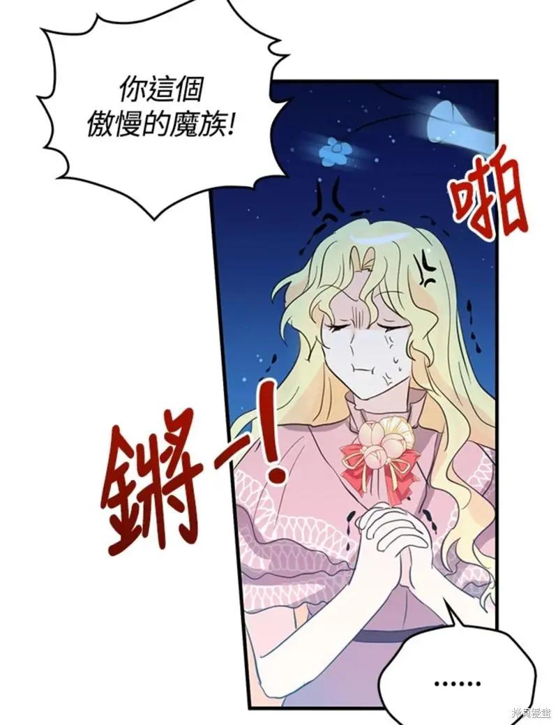 第46话26