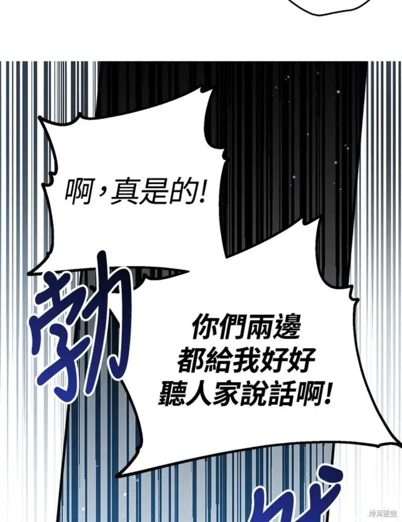 第46话27