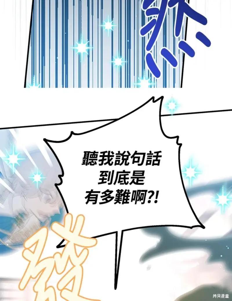 第46话28