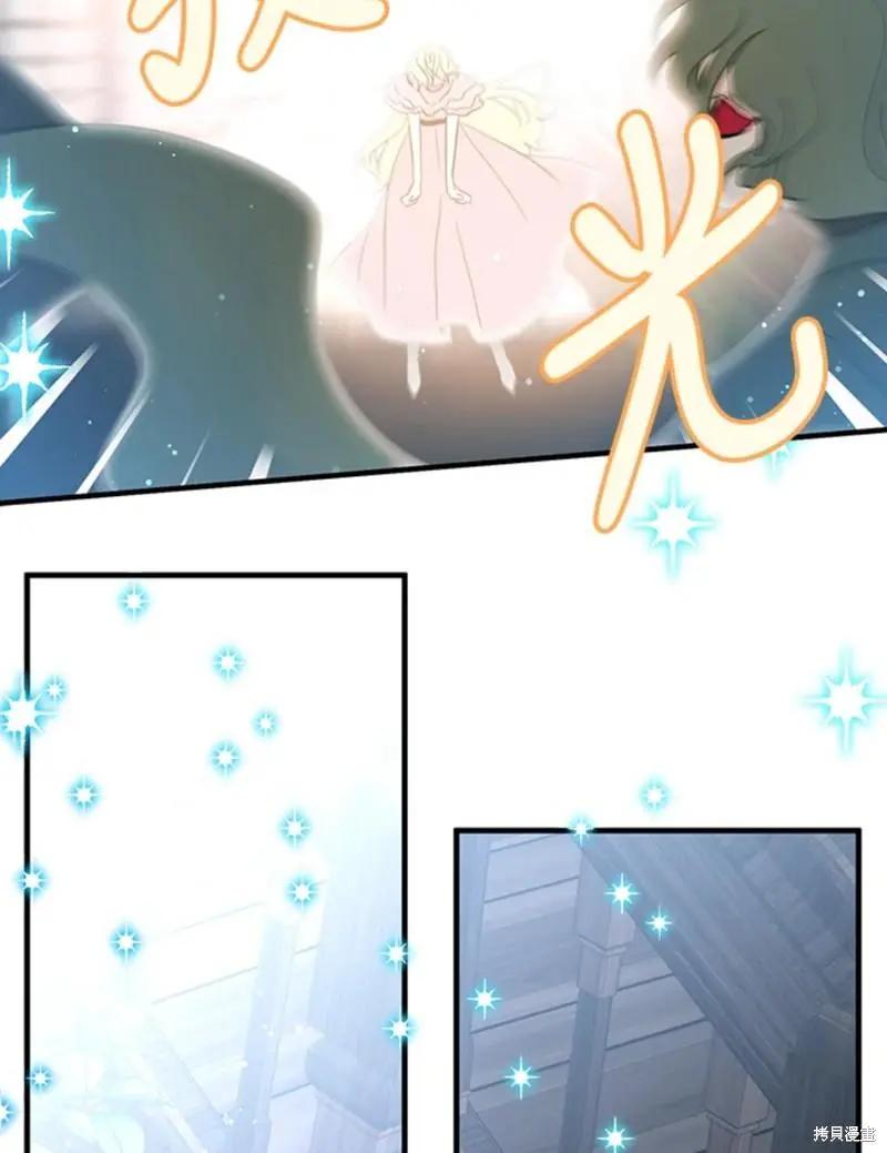 第46话29