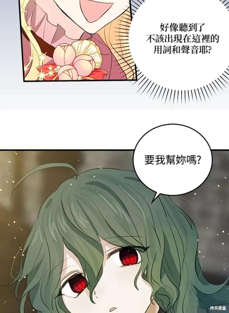 第46话3