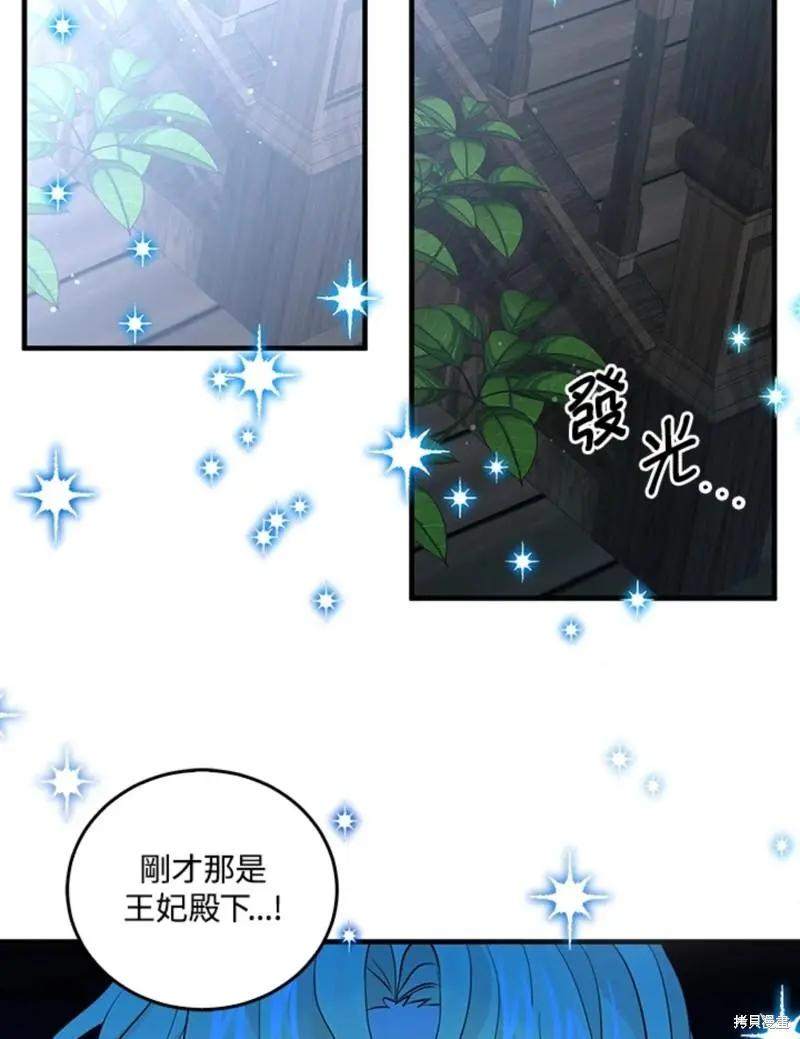 第46话30