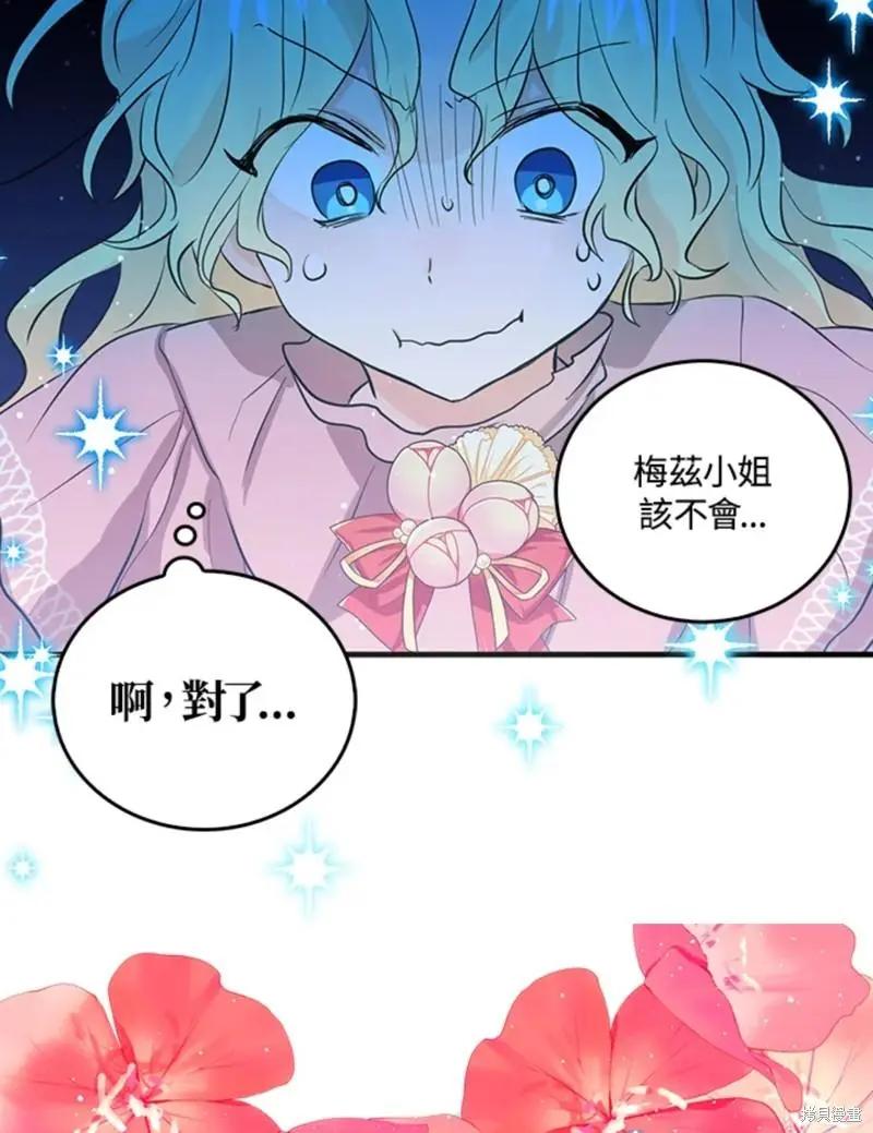 第46话31