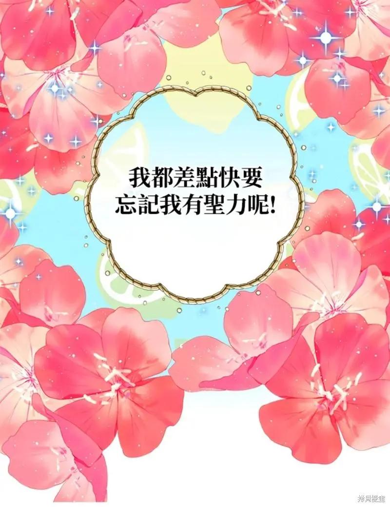 第46话32