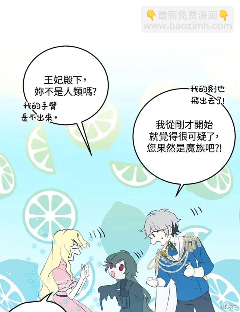 第46话33
