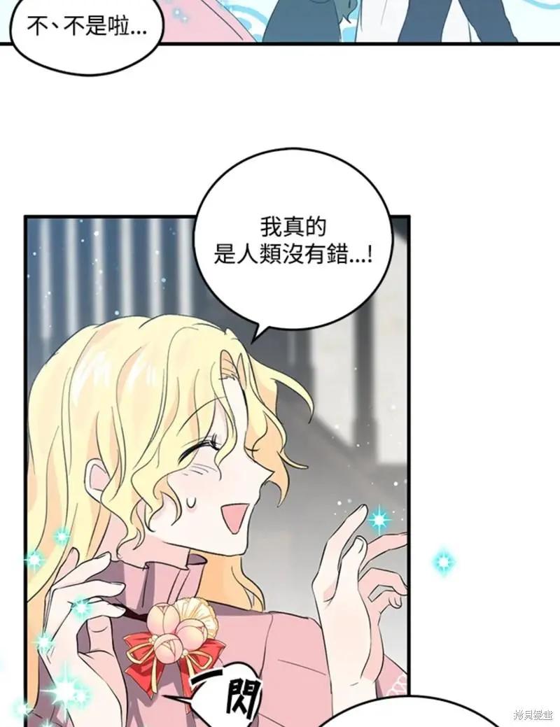 第46话34