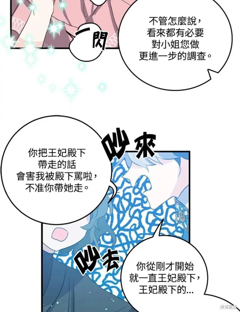 第46话35