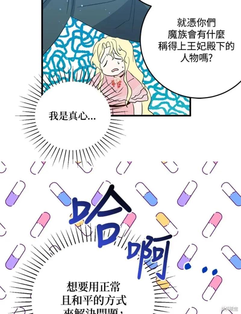第46话36