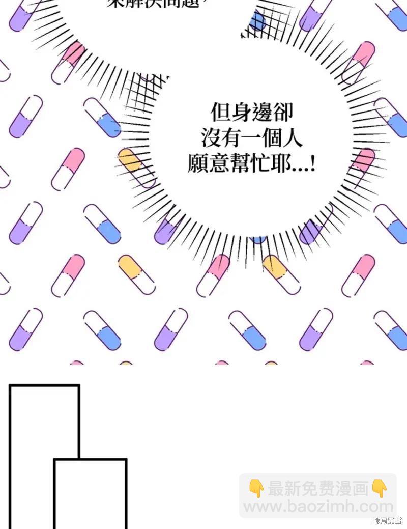 第46话37