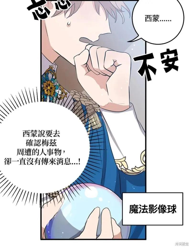 第46话39