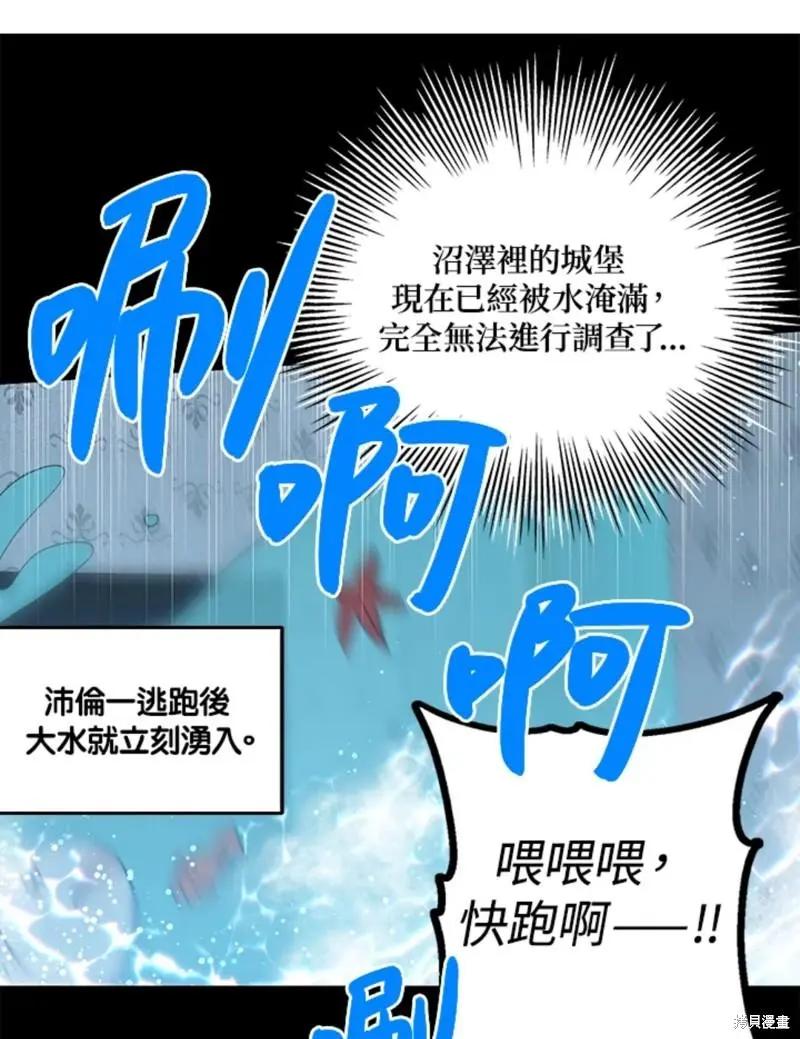 第46话40