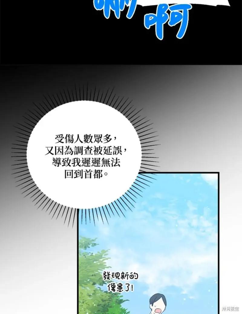第46话41