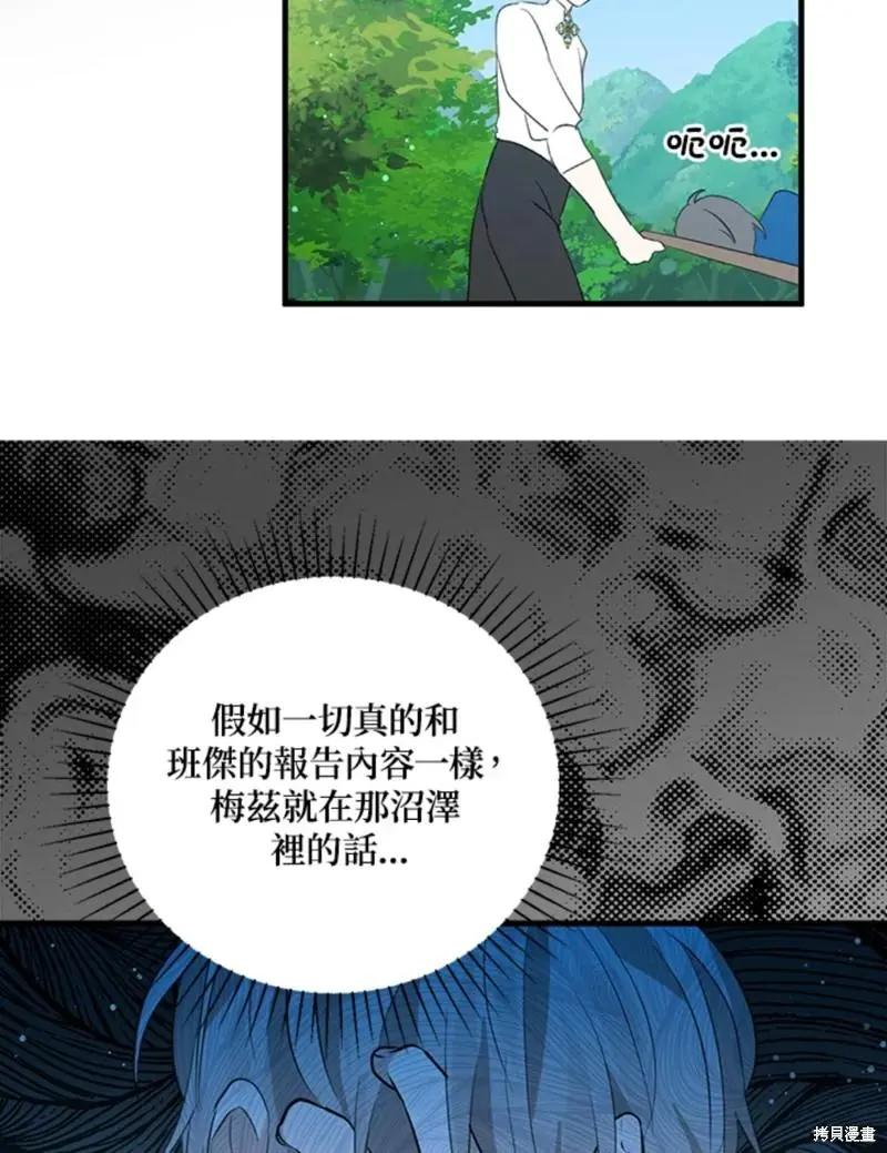 第46话42