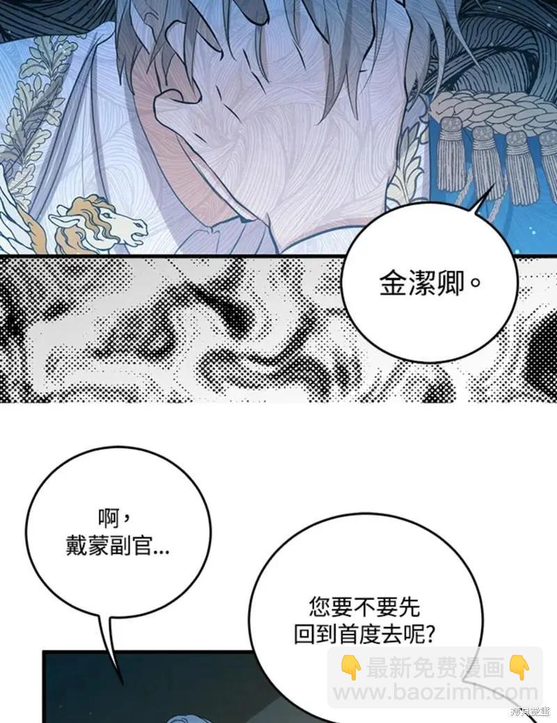 第46话43