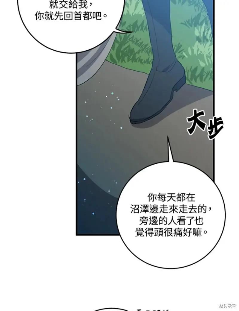第46话45