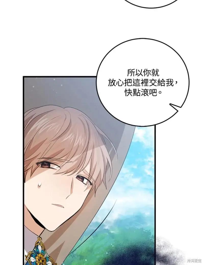 第46话47