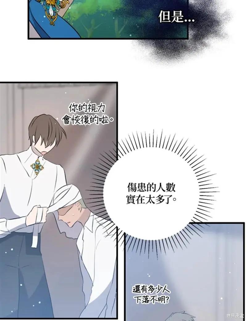 第46话48