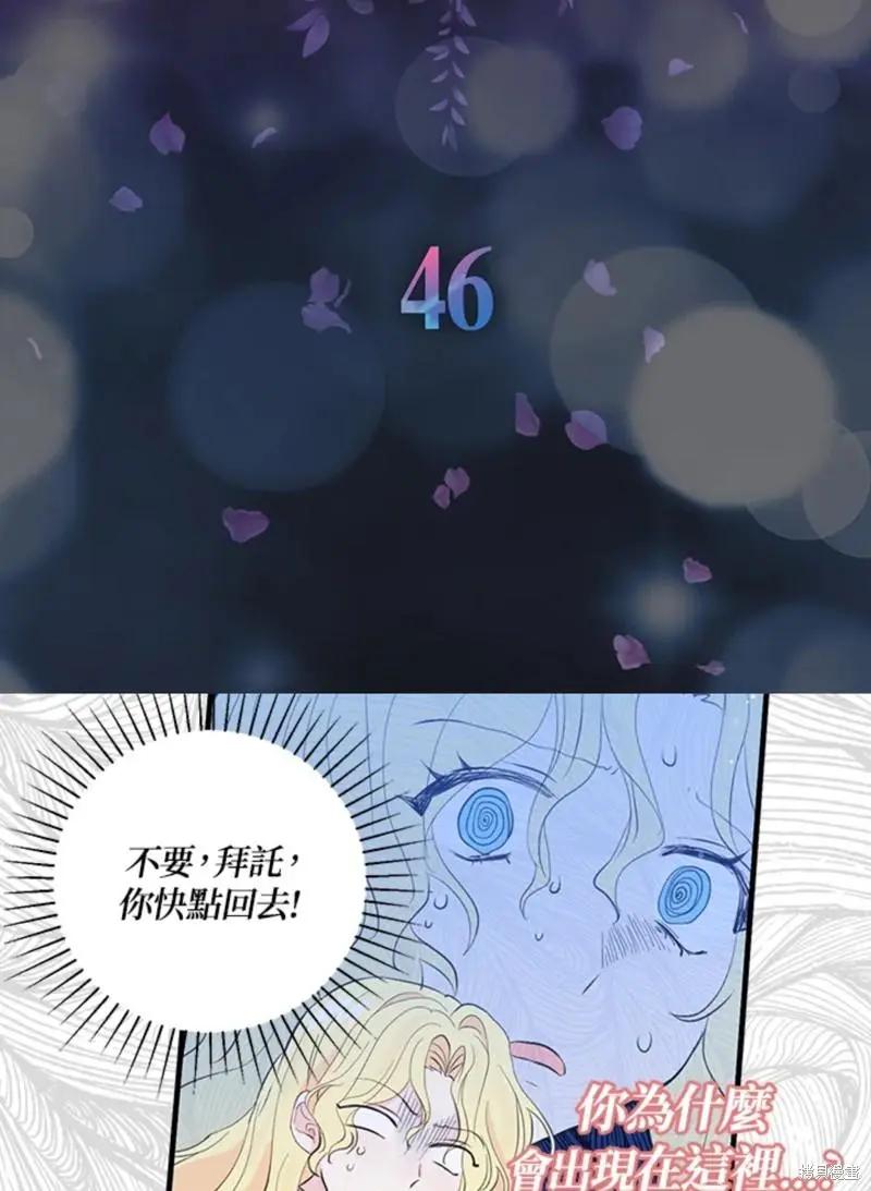 第46话5