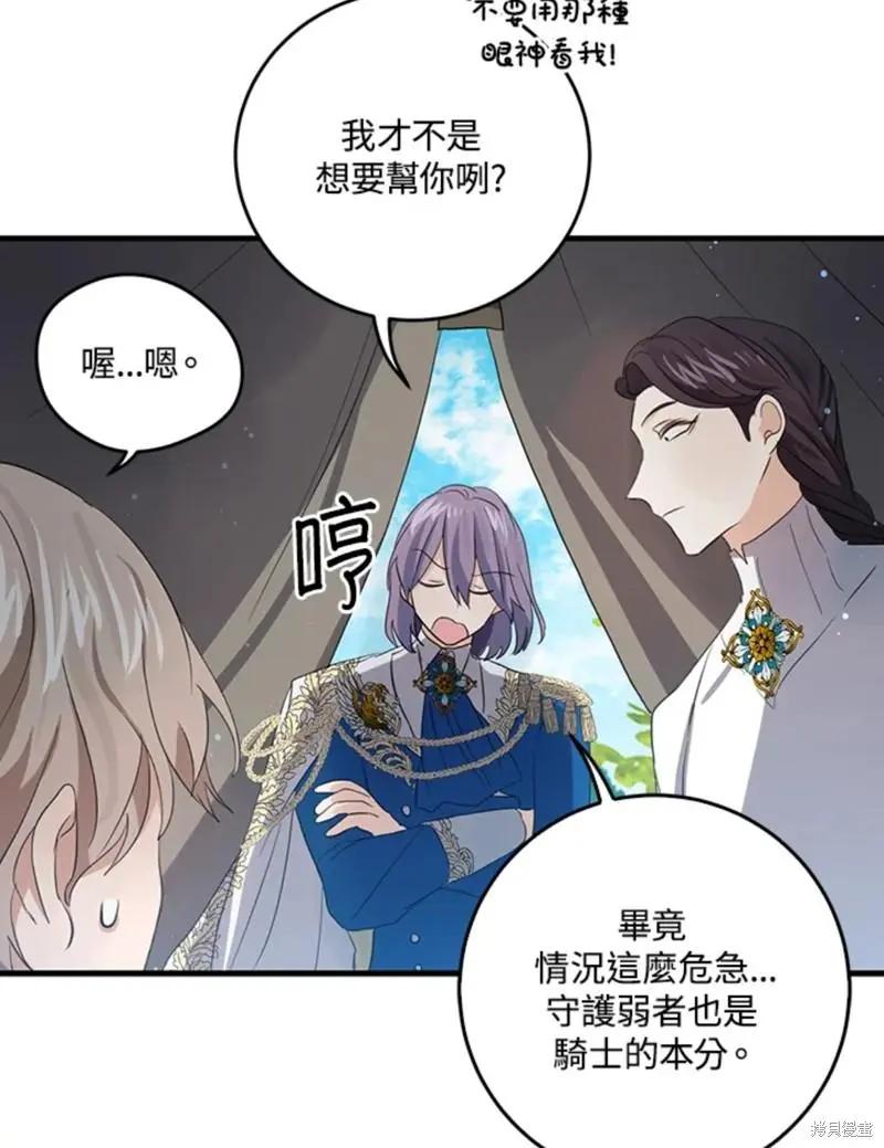 第46话50