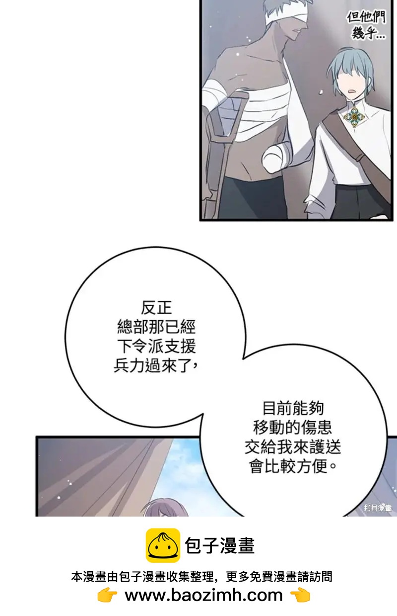 第46话53