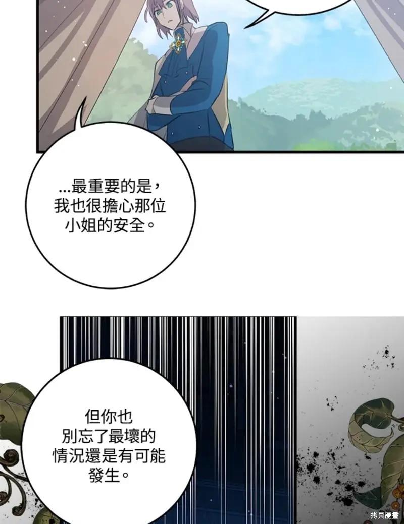 第46话54