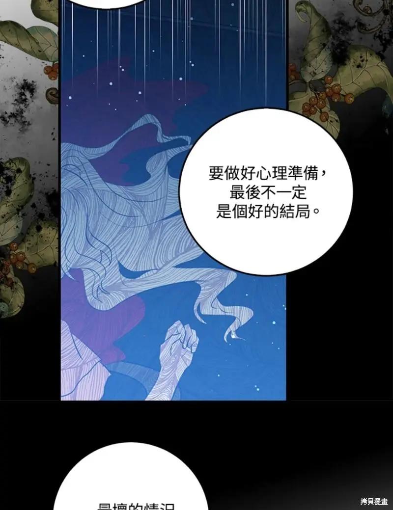 第46话55