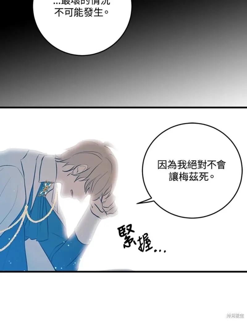 第46话56